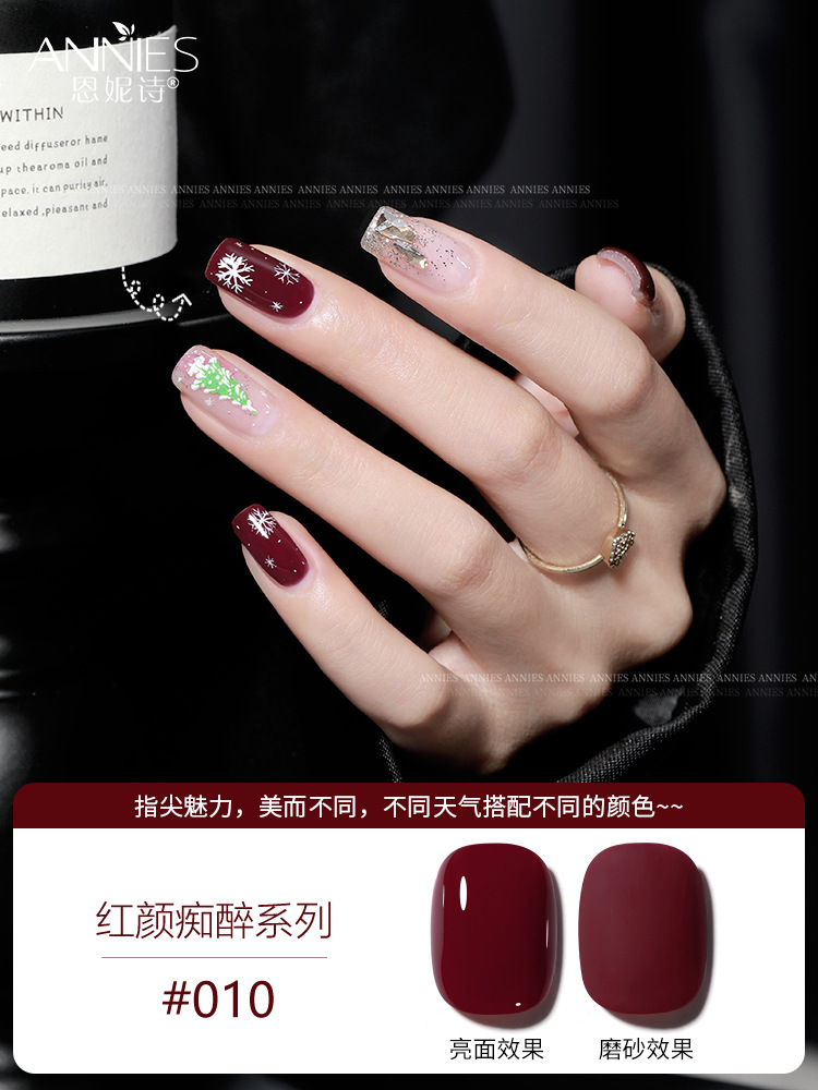 Otoño e invierno serie burdeos esmalte de uñas pegamento 2024 nuevo caramelo cereza roja belleza embriagadora 24 colores fábrica al por mayor
