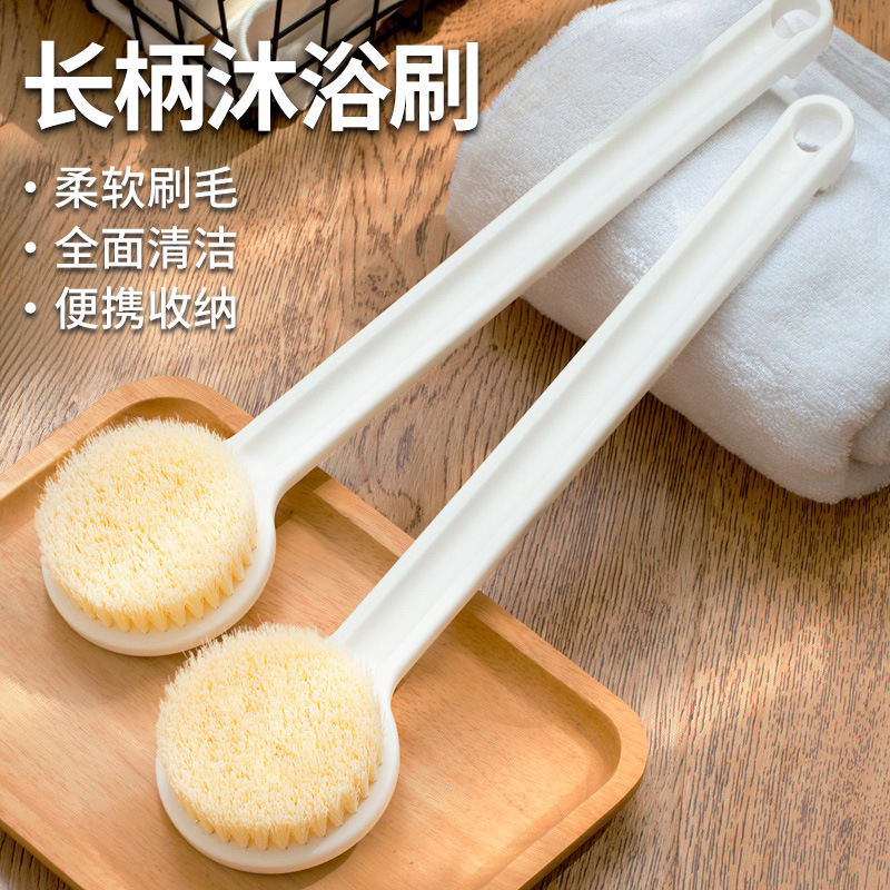 Muji Bath Brush, Extended and Enlarged Bath Brush for Adults, Cleaning Brush, Back Rub Artifact, Back Brush, Good Product