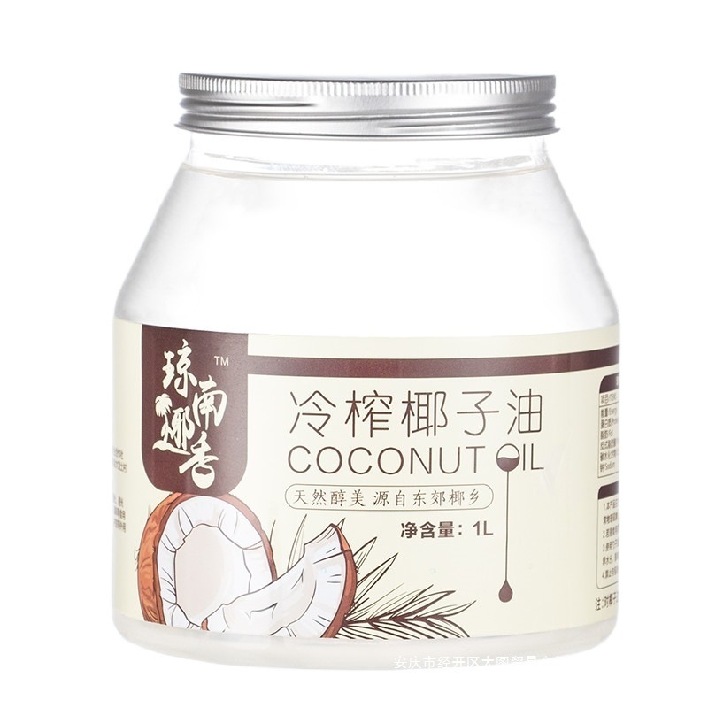 Qiongnan ココナッツオイル 食用油 ピュアヘアケア 1000mct 海南コールドバージンケトジェニックココナッツオイル|undefined