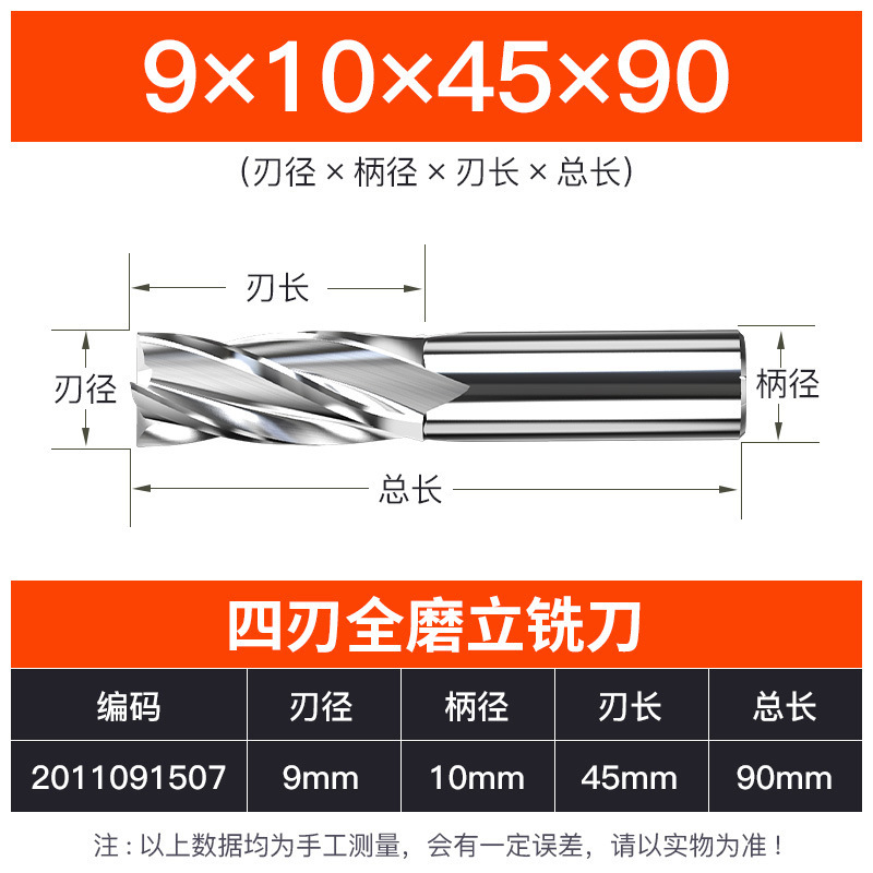 上海豪M2-AL高速鋼4刃エンドミルhrc32 ncエンドミル工具全研アルミc 4刃エンドミル|undefined