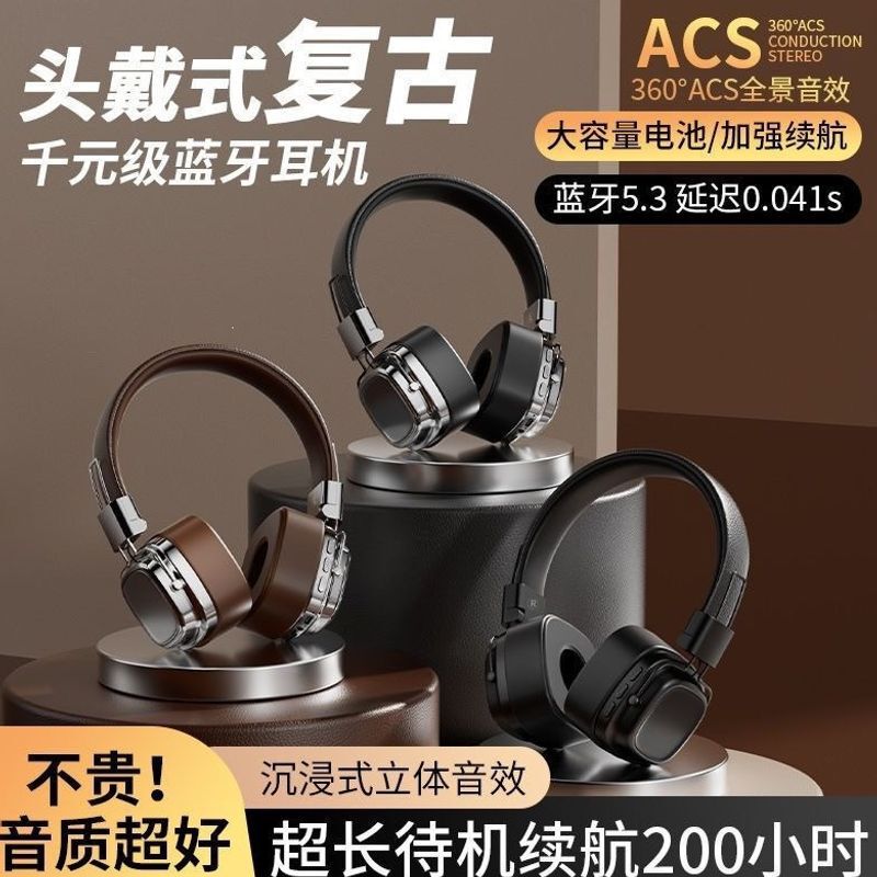 Retro high-style trendy over-ear Bluetooth headphones with wireless high-quality sound, suitable for Android and Apple phones