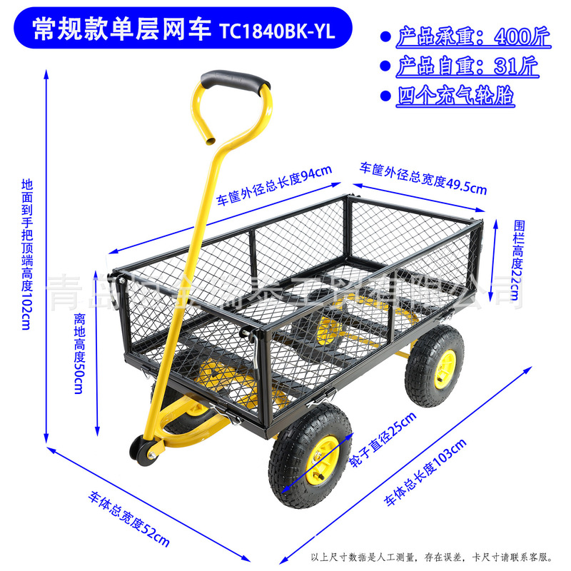 Outdoor Tool Cart Pet Garden Flatbed Large Mesh Cart Warehouse Transport Agricultural Trailer Four-Wheel Garden Cart