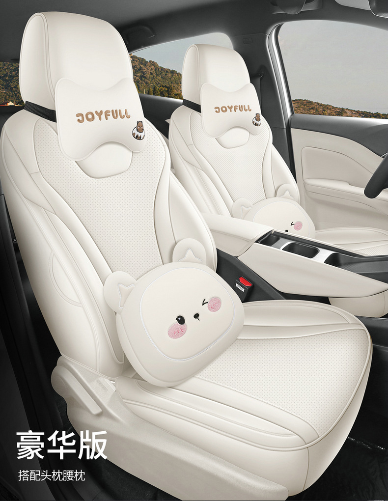 26 models of BYD Seagull seat covers, all-inclusive, specifically designed for the Seagull, suitable for all seasons, decorative seat covers