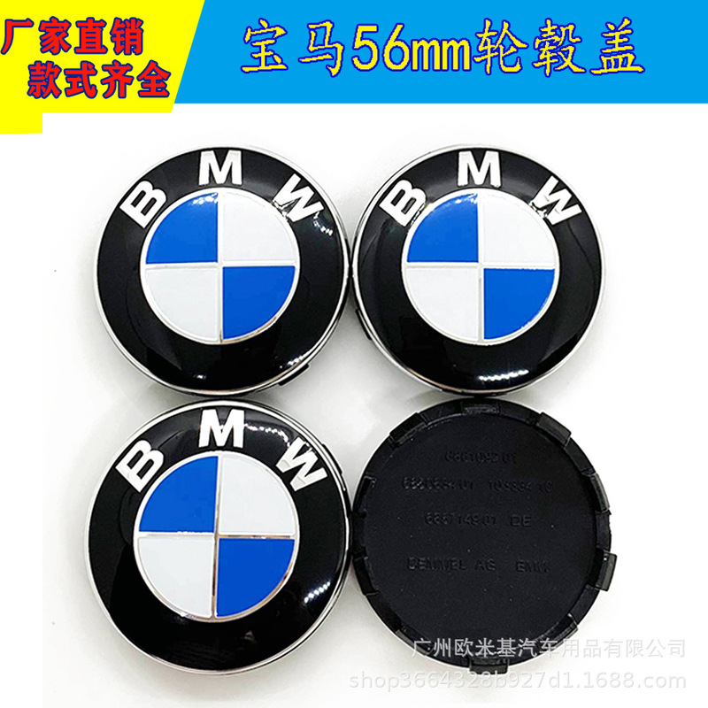 Suitable for Bmw 10-Claw Hub Cap 56mm Bmw New Hub Center Cap Tire Cap Mark after 18 Years