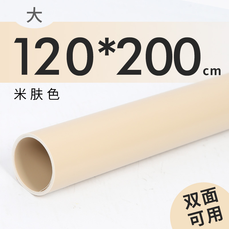120*200cm 미색