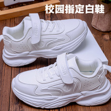 批发儿童小白鞋男女童2025春秋季新款白色运动鞋中小学白波鞋轻底