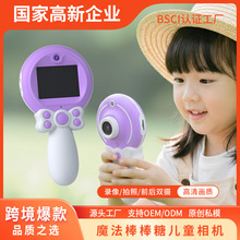�羳��ɫħ����ͯ���C�ɐ۹����L�����p�z���a�����C��������