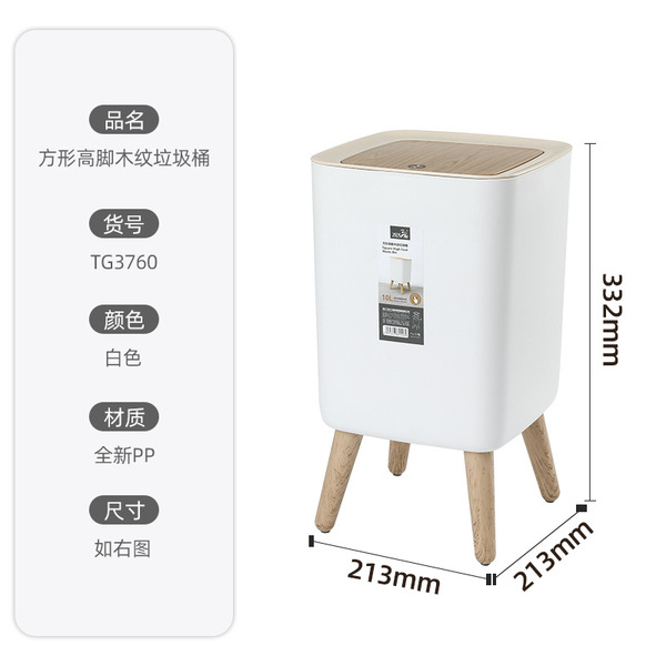 plastic storage system