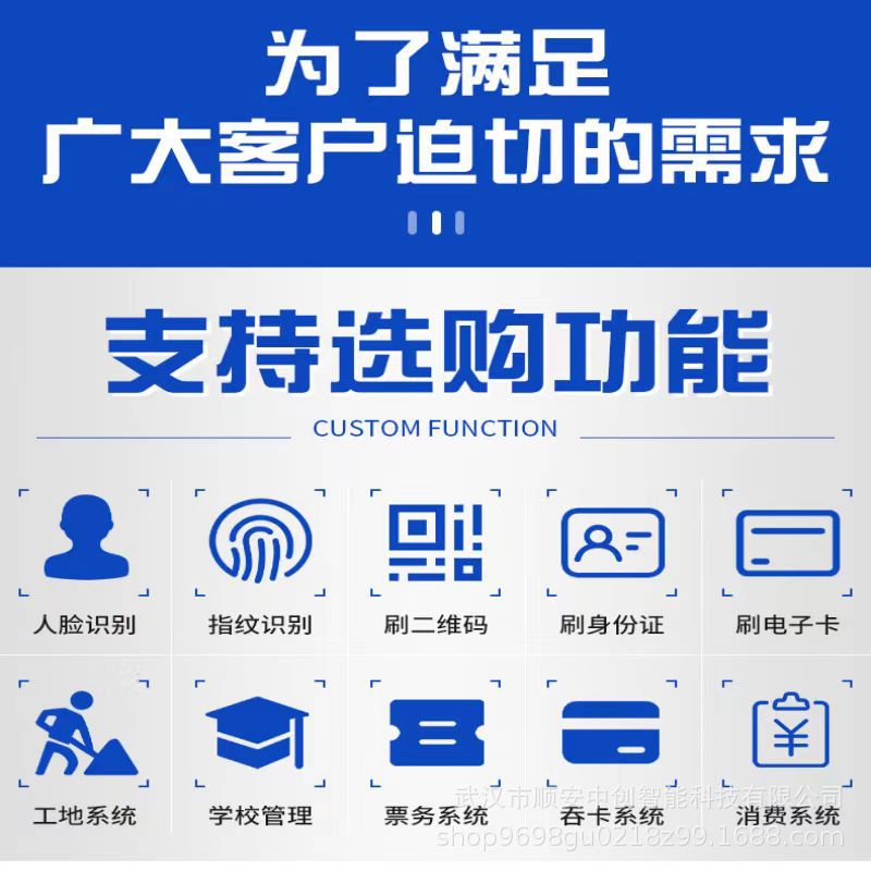 详情3