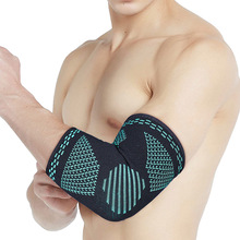 麦斯威尼龙弹力加压护肘男女篮球健身防滑透气排汗运动针织护手肘