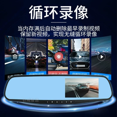 Mirror Dash Cam – 无 Driving recorder