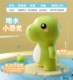 Cute dinosaur press water gun
