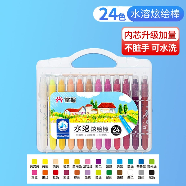 Base, capacious, 24 colors