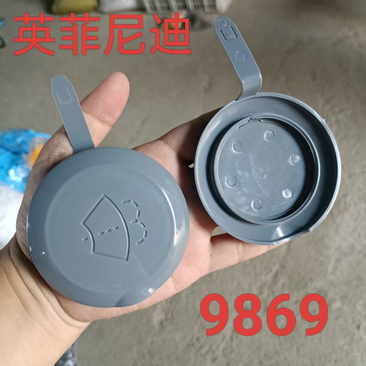 Nissan Infiniti NISSANM35M45Q45 kettle cover