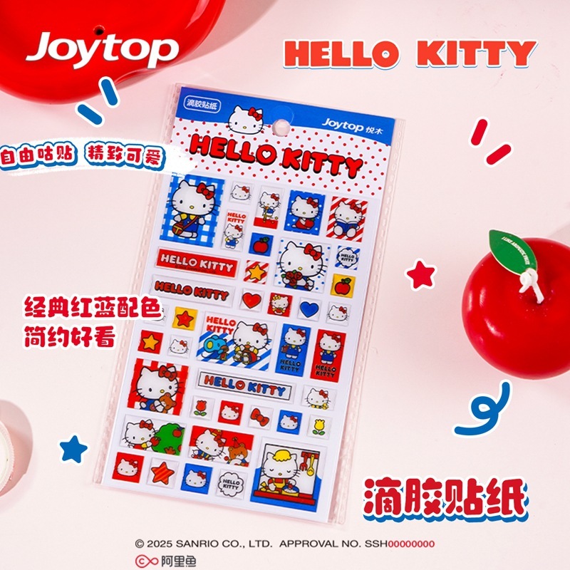 凯蒂猫系列滴胶贴纸 正版KT猫手工diy手账素材高颜值创意手工贴画|undefined