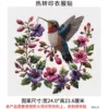 Imitation embroidery WZ3(3)