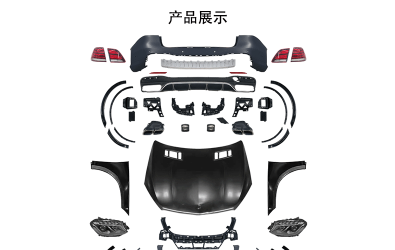 Suitable for Mercedes-Benz LM166 upgrade GLE kit GLE ordinary upgrade AMG front and rear bumper assembly export parts