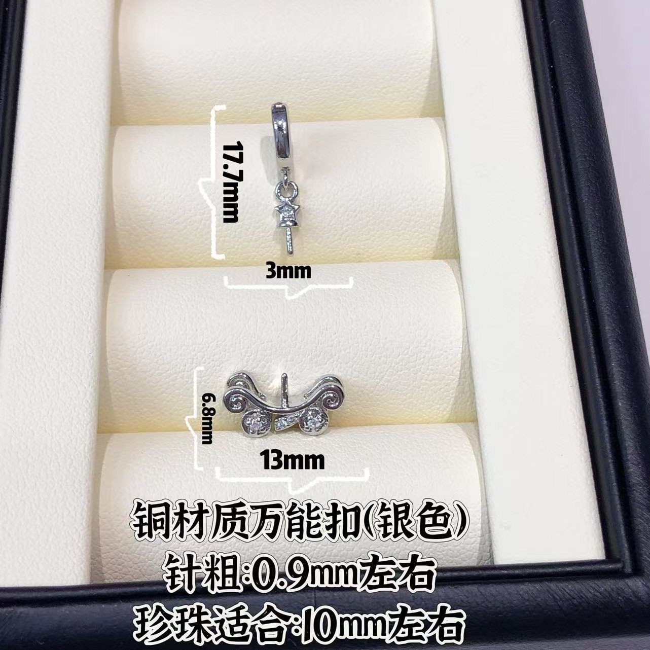 새로운 DIY 진주 액세서리 판타지 호박 자동차 뜨거운 공기 풍선 드리프트 병 구리 도금 진짜 골드 유니버설 버클 반제품 제품 홀더