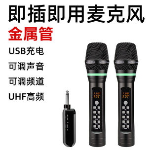 Universal wireless professional travel microphone