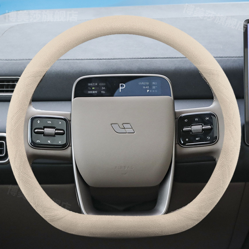 Steering wheel cover Leather Steering Wheel Covers - ideal-for-special-use-d-type-off-white-not-freezing-hands-in-winter-not-hot-hands-in-summer-default