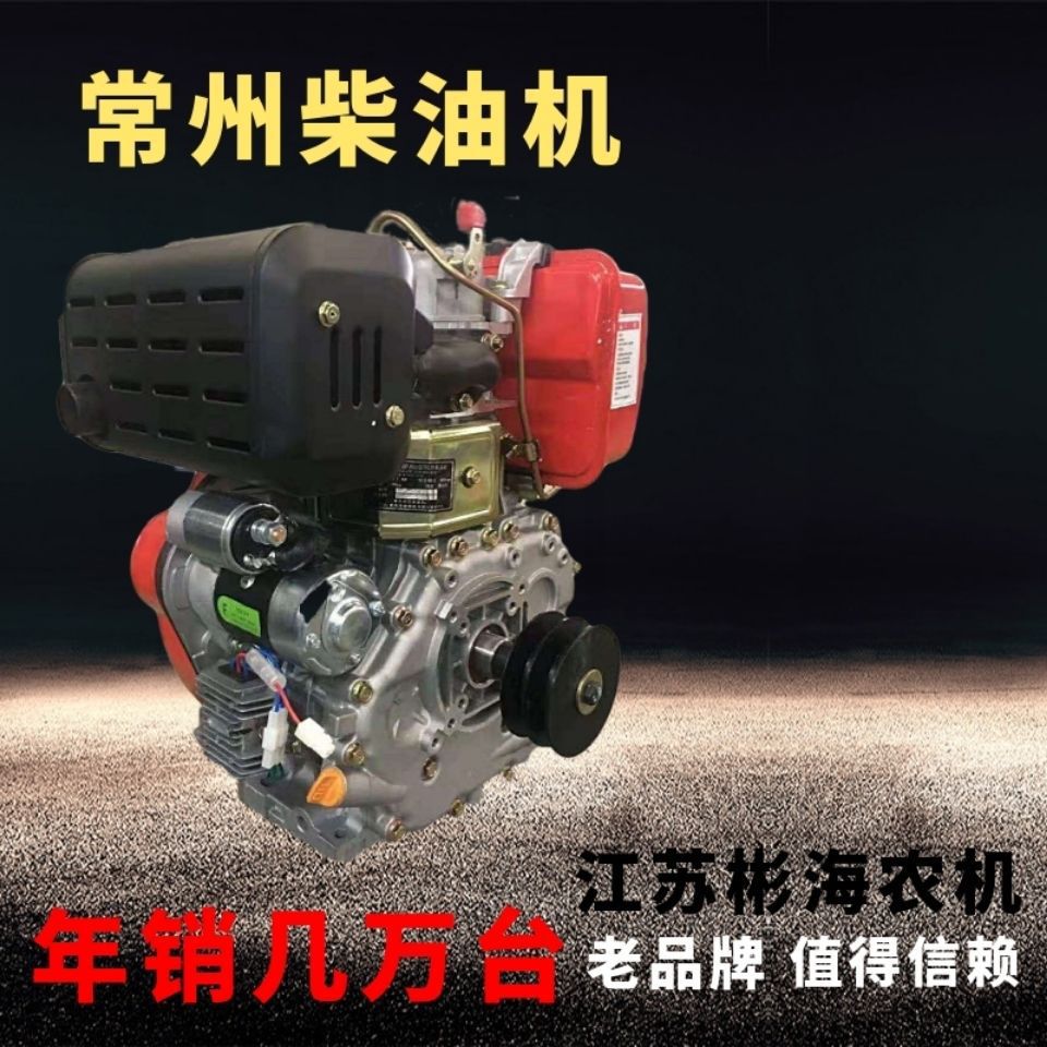 柴油发动机173风冷柴油机186全自动风冷柴油机立式2023微耕机新款