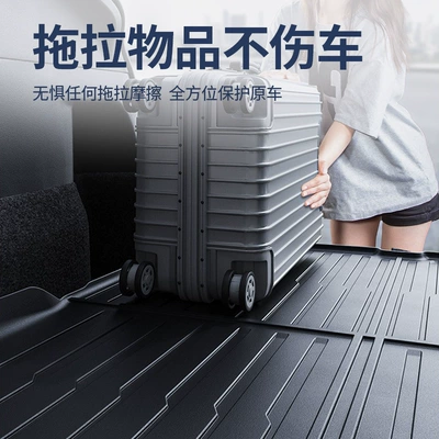 Modely Trunk Mat Tpe Front | Trunk Mat