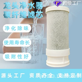 净水器;净水器配件;手持花洒