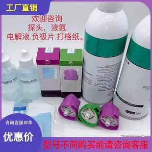 ���R����������݃x��̽�^Һ��ؓ�OƬ���늽�Һ�l�xҺ�������