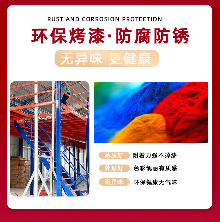 免焊接重型阁楼货架二层阁楼平台仓库办公室隔断物流仓储平台钢结|undefined