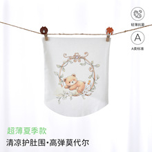 比比湾婴儿夏季莫代尔肚围新生婴儿护肚子肚脐防着凉腹围安阳童装