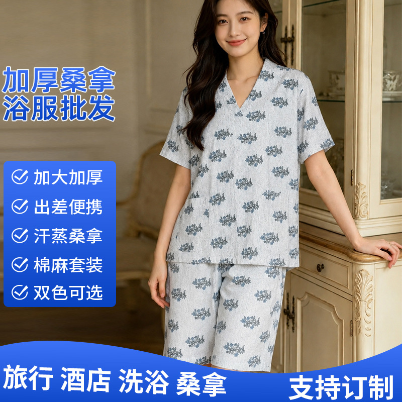 加厚棉麻浴服透气排汗浴场美容SPA理疗服汗蒸服男女通用可定LOGO