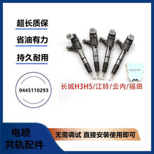 ����늇��������L�E�L�ǹ��� H3H52.5TC/2.8TC�l�әC������110293