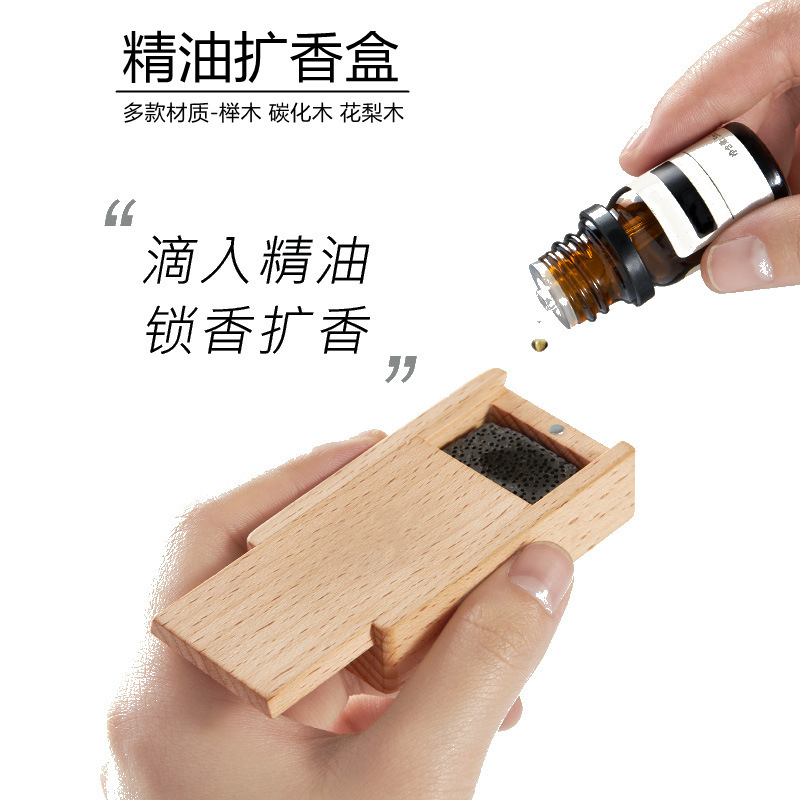 Portable Small Wooden Box Diffuser Essential Oil Diffuser Wood Car Fragrance Indoor Fragrance Long-Lasting Fragrance Volcanic Stone