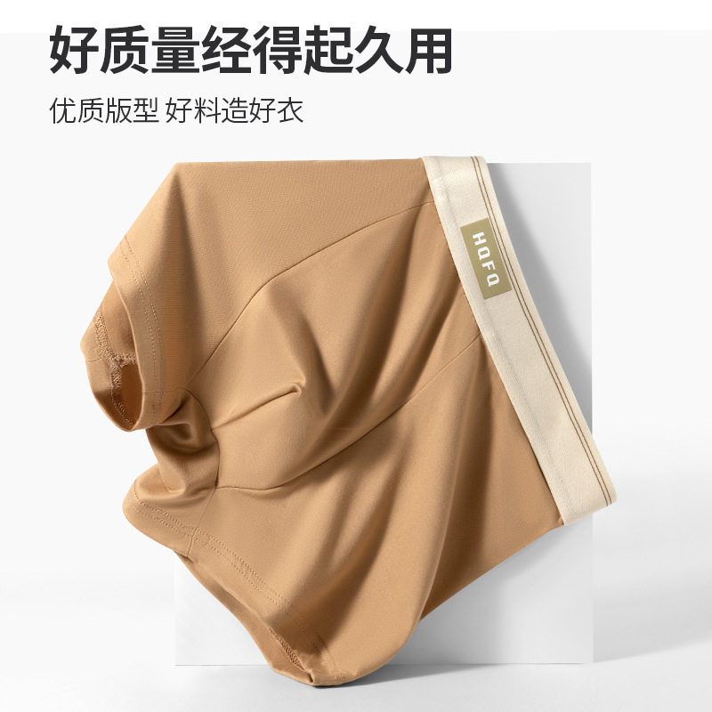 Pantalones interiores masculinas de otoño y invierno transpirables cómodas de cintura media de alta elasticidad para hombres pantalones interiores de entrepierna transpirables para hombres al por mayor
