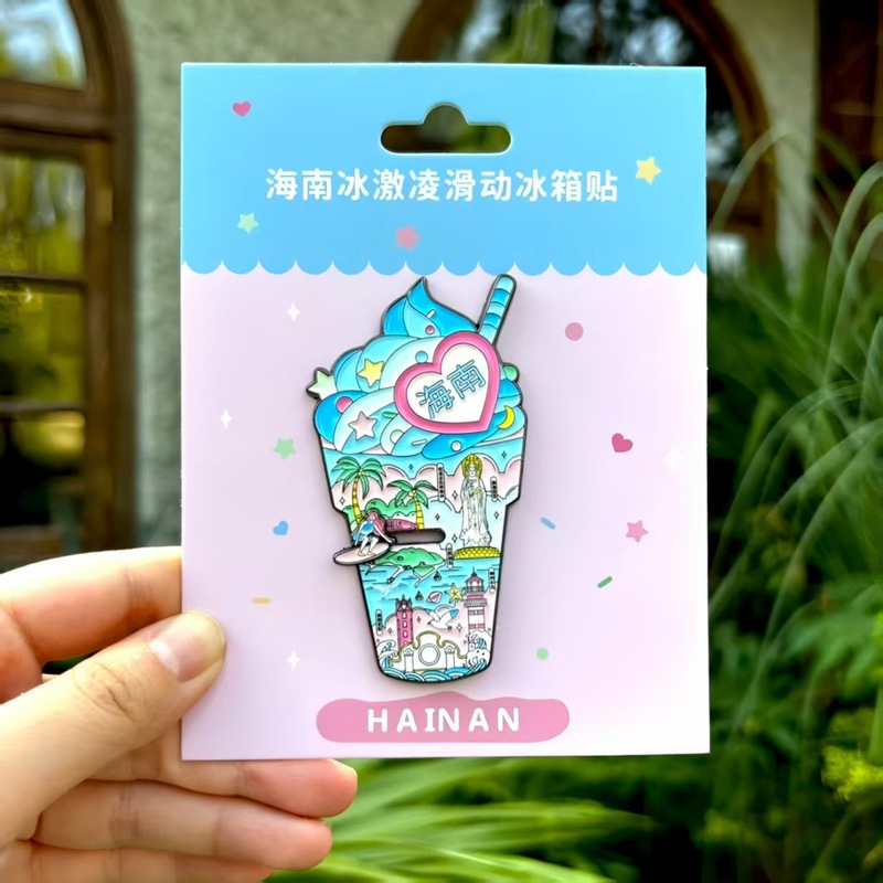 冰箱贴定制城市印象可滑动海南旅游文创金属磁吸贴烤漆珐琅批发|undefined