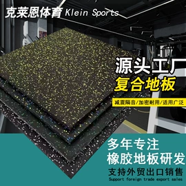 橡胶地板;防腐胶板