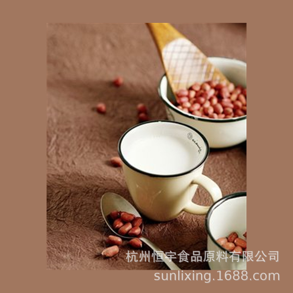 工厂直发 恒宇直发花生奶、复合蛋白饮料稳定剂 复配食品添加剂