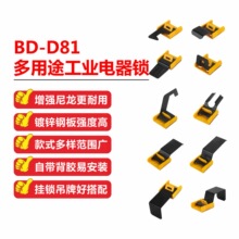 BD-D81����;���I����i���I��ȫ�i��3M���z�i�D�Q���o늚��_�P�i