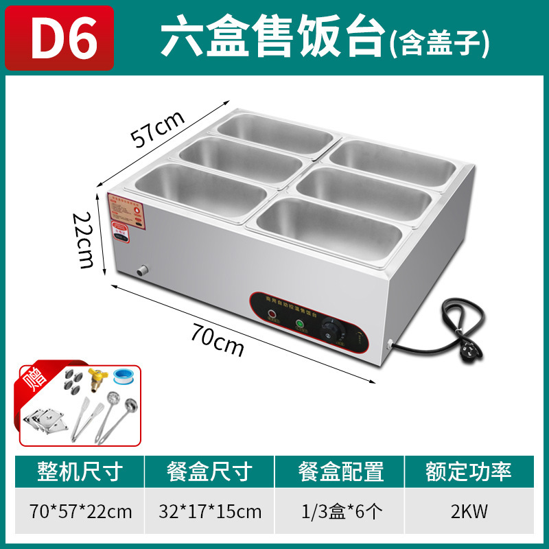 Mesa de aislamiento térmico de comida rápida de acero inoxidable comercial calefacción eléctrica mesa de venta de verduras aislamiento térmico mesa de comidas aislamiento térmico carro de comida rápida stand