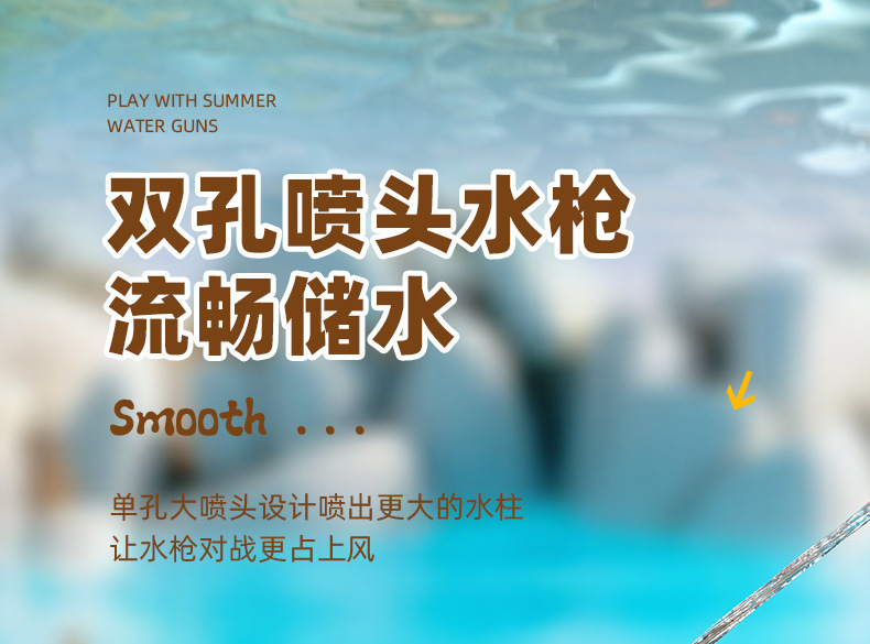 耀腾水枪2025-10.jpg