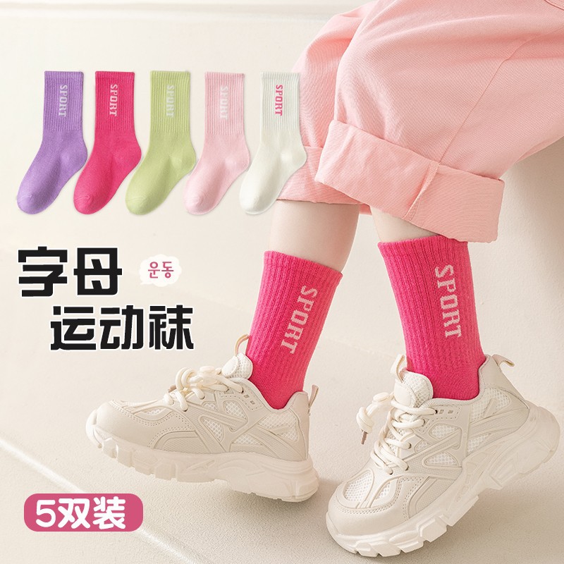 [Hot Item] Dropshipping children's socks, spring and autumn girls' candy-colored sweet and versatile mid-calf socks, little girl's lace socks