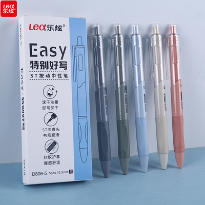 Le Xuan Quick Dry ST Written Roller ball pen Soft glue sheath Hand cocoon Simplicity student Roller ball pen