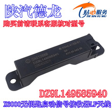 ����X6000�o耳׆���LF�쾀��̖������DZ9L149585940����ؿ�