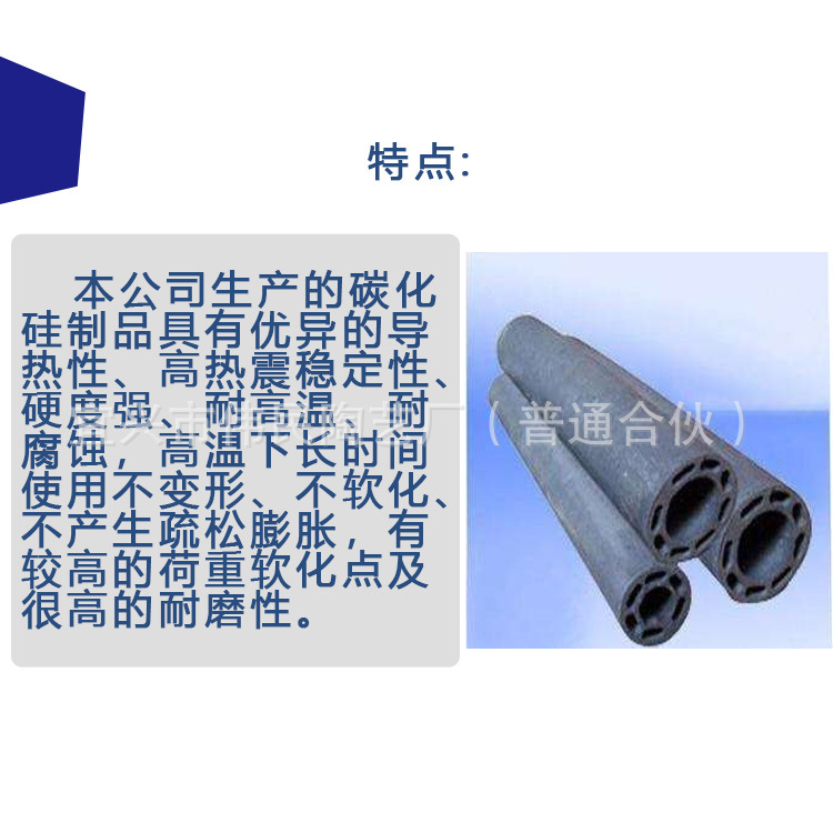碳化硅管，电热丝管