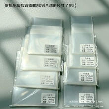 �����Է����ĤCPP20�z��͸��ڴ�58mm75mm���±��o��-��ʳ��ˮ��