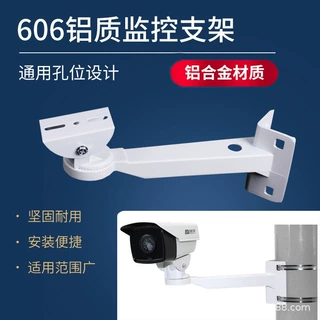 监控支架抱箍支架室外万向电线杆监控杆立杆铝合金抱柱摄像头支架
