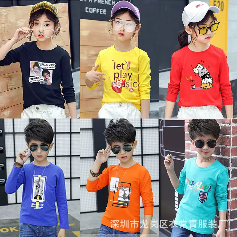 秋冬新款2025爆款地摊货源中小童长袖T恤打底衫外贸童装尾货批发
