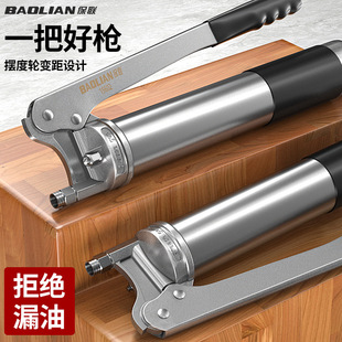 Butter Gun Manual Butter Artifact Excavator Oiler Labor-saving High Pressure Butter Grab Butter Gun