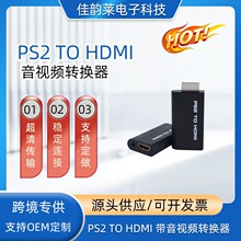 PS2�DHDMI����ҕ�l�D�Q��PS2 TO HDMI�D�Q�^game�DHDMI��ҕ�lͬݔ