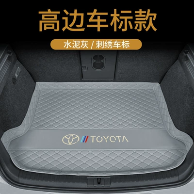Trunk Mat | Fenglanda Weilanda Car Trunk - high-side-bottom-mat-embroidered-gold-label-cement-gray-default-item